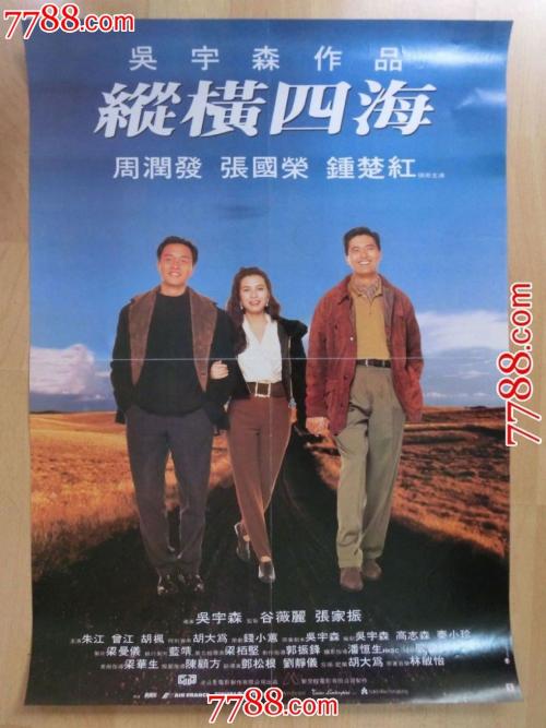 爱尔兰 哪里可以做假的